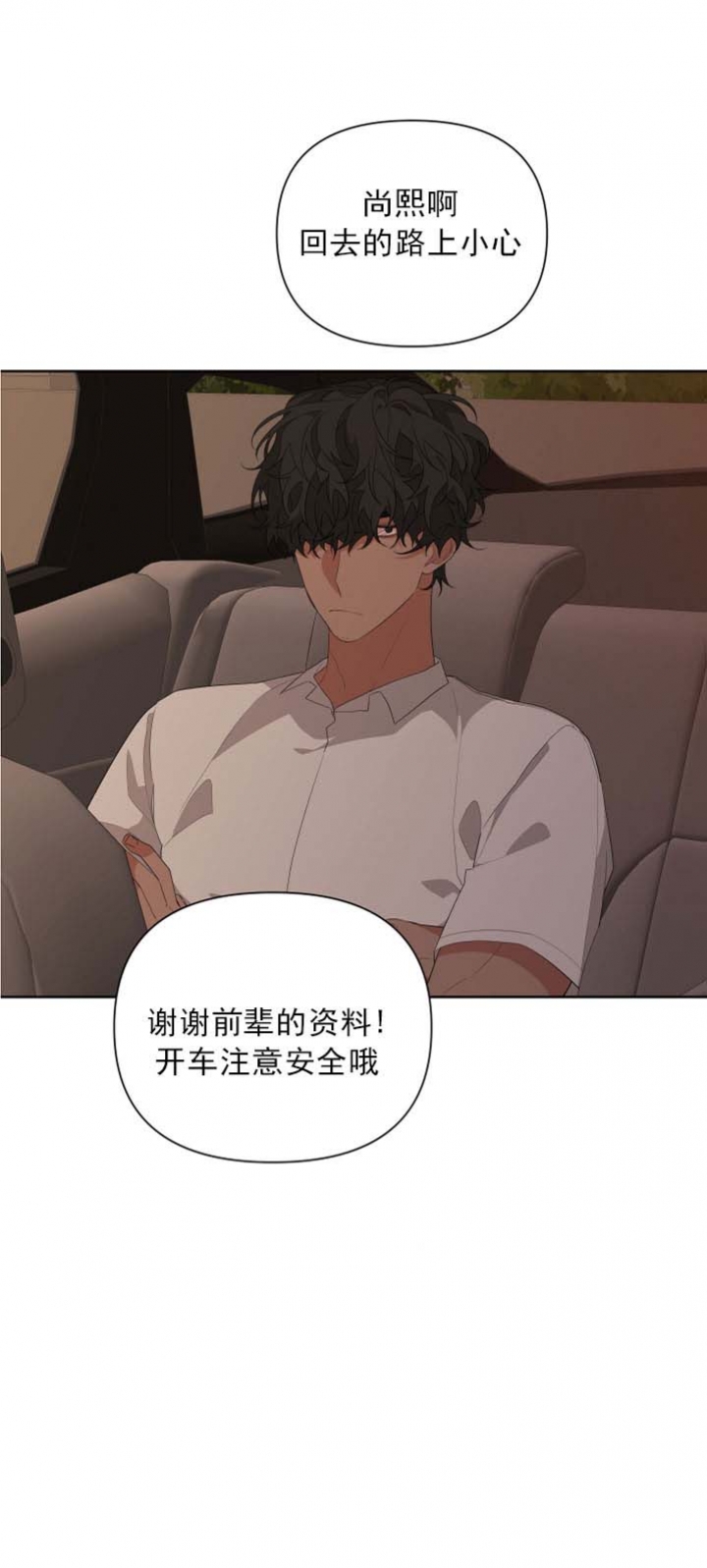 《AVLE》第34话 第20页