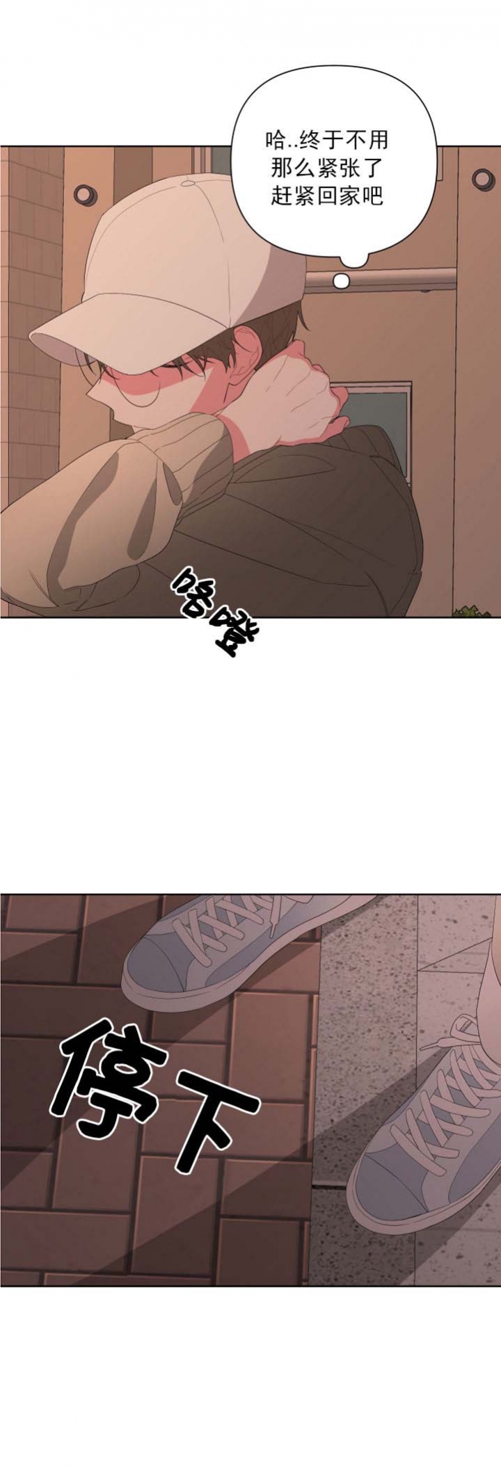 《AVLE》第34话 第22页