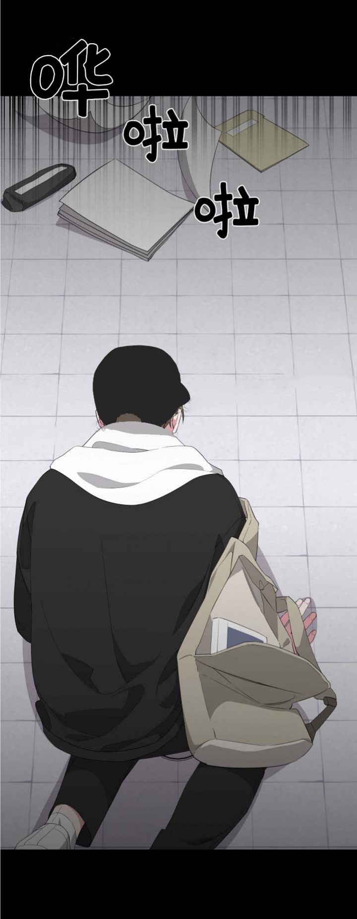 《AVLE》第34话 第4页
