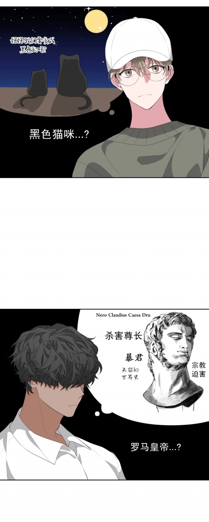 《AVLE》第31话 第10页