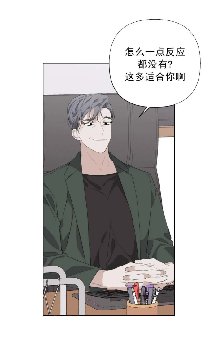 《AVLE》第31话 第11页