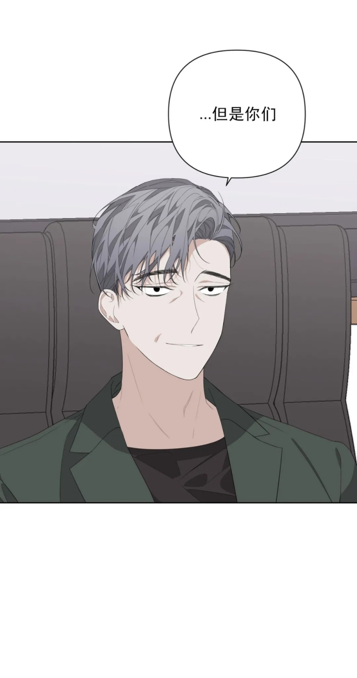 《AVLE》第31话 第12页