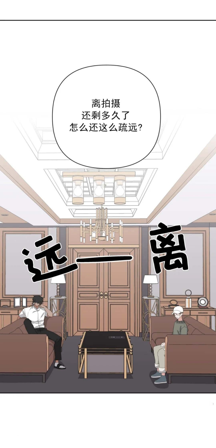 《AVLE》第31话 第13页