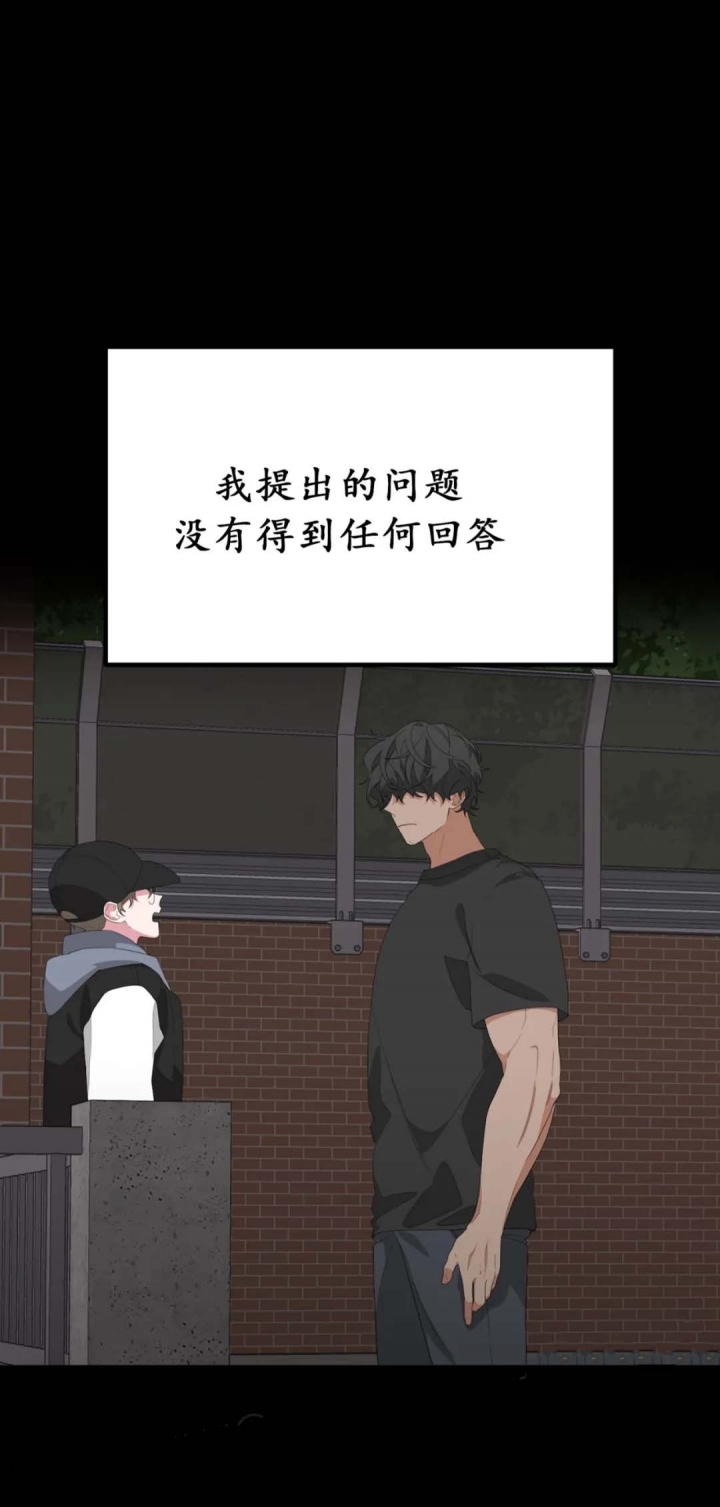 《AVLE》第31话 第16页