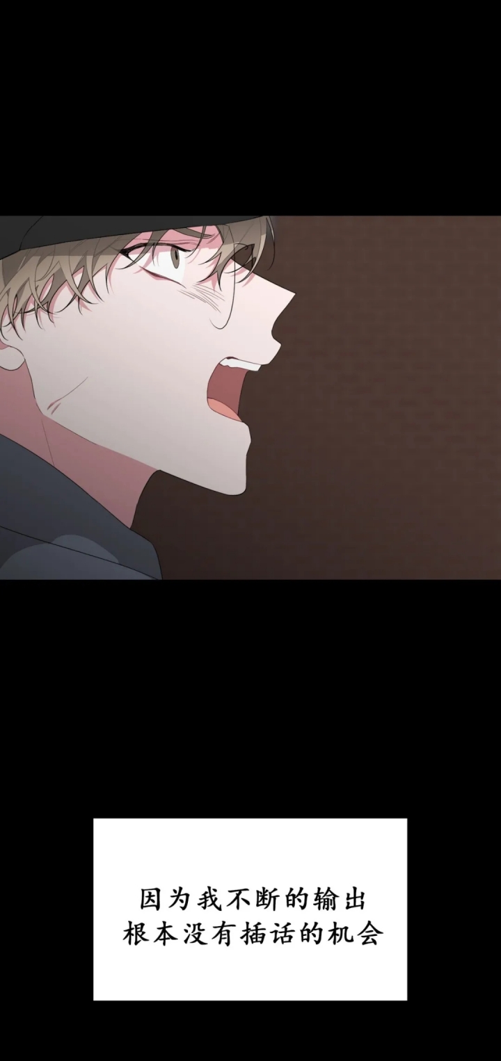 《AVLE》第31话 第17页