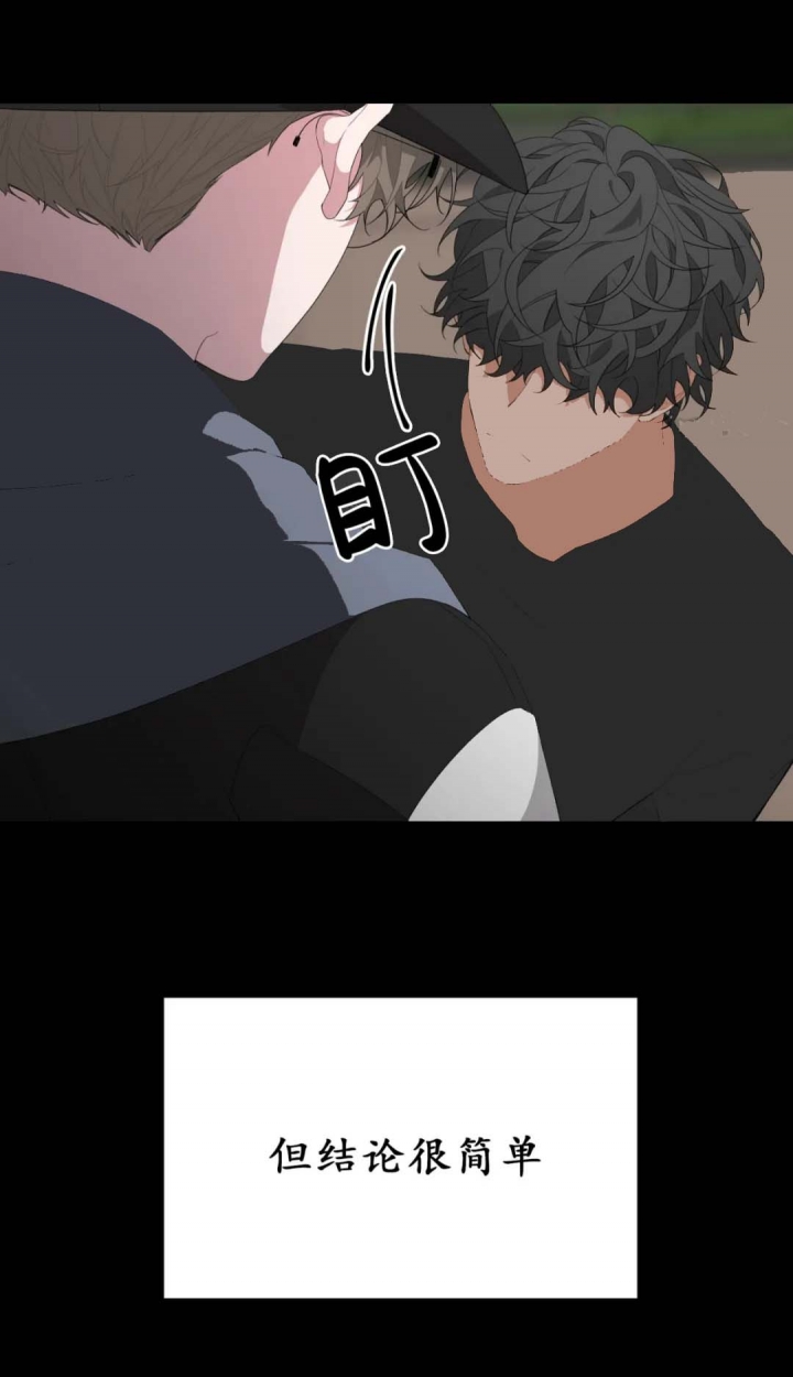 《AVLE》第31话 第21页