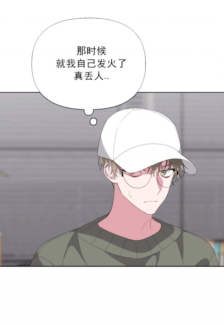《AVLE》第31话 第27页