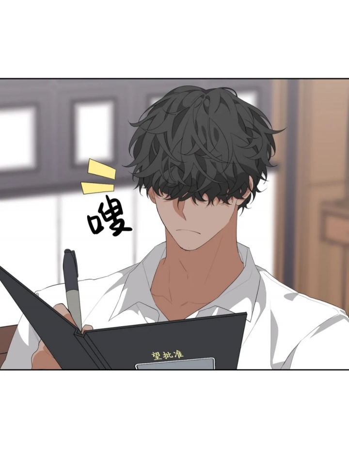 《AVLE》第31话 第28页