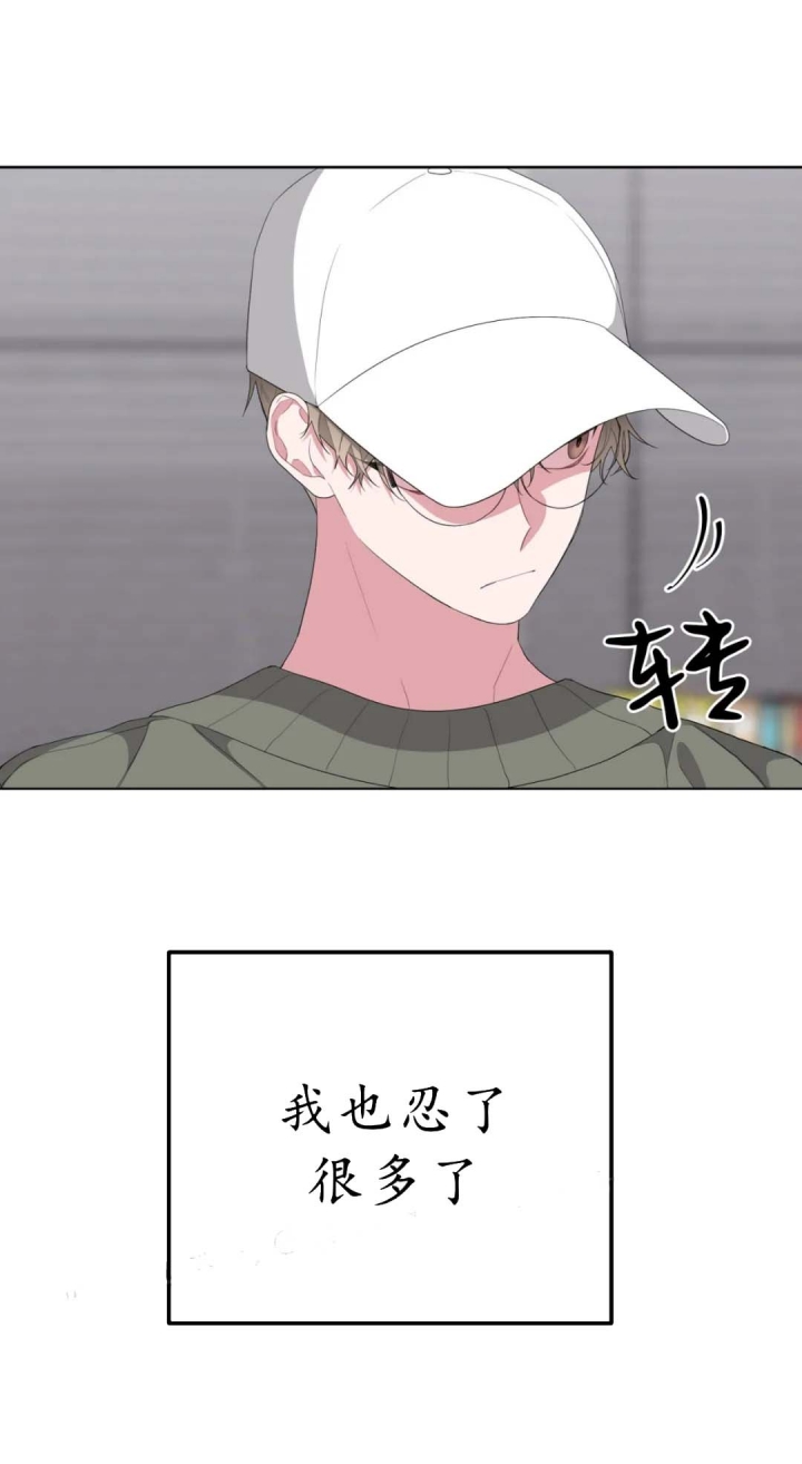 《AVLE》第31话 第29页