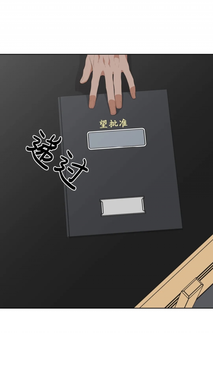 《AVLE》第31话 第30页