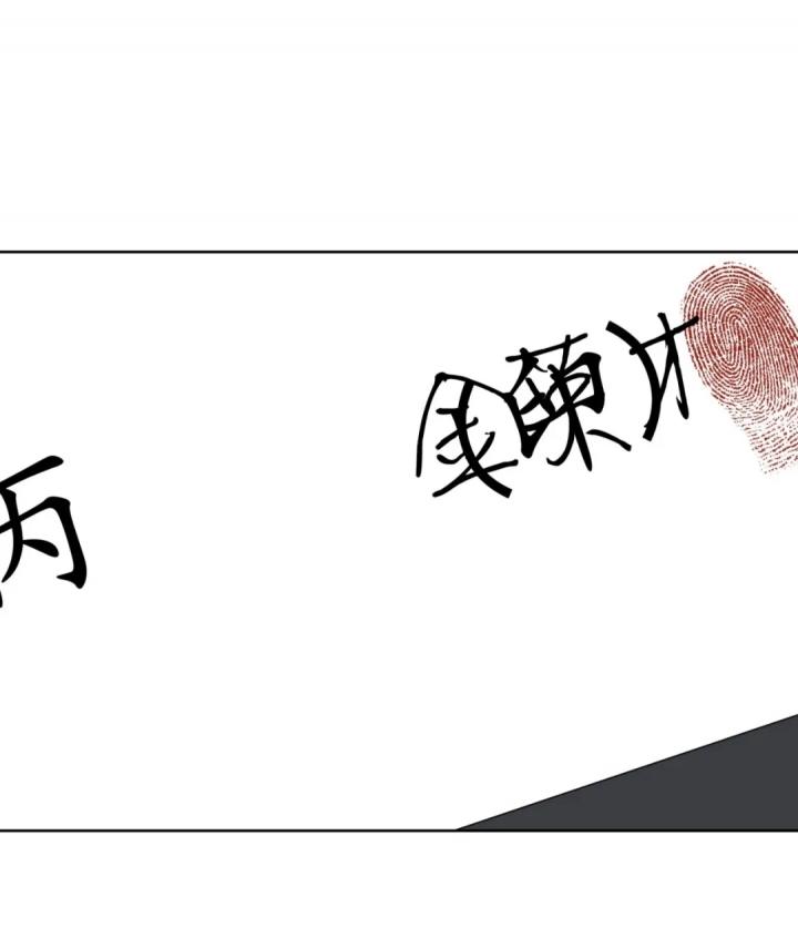 《AVLE》第31话 第31页