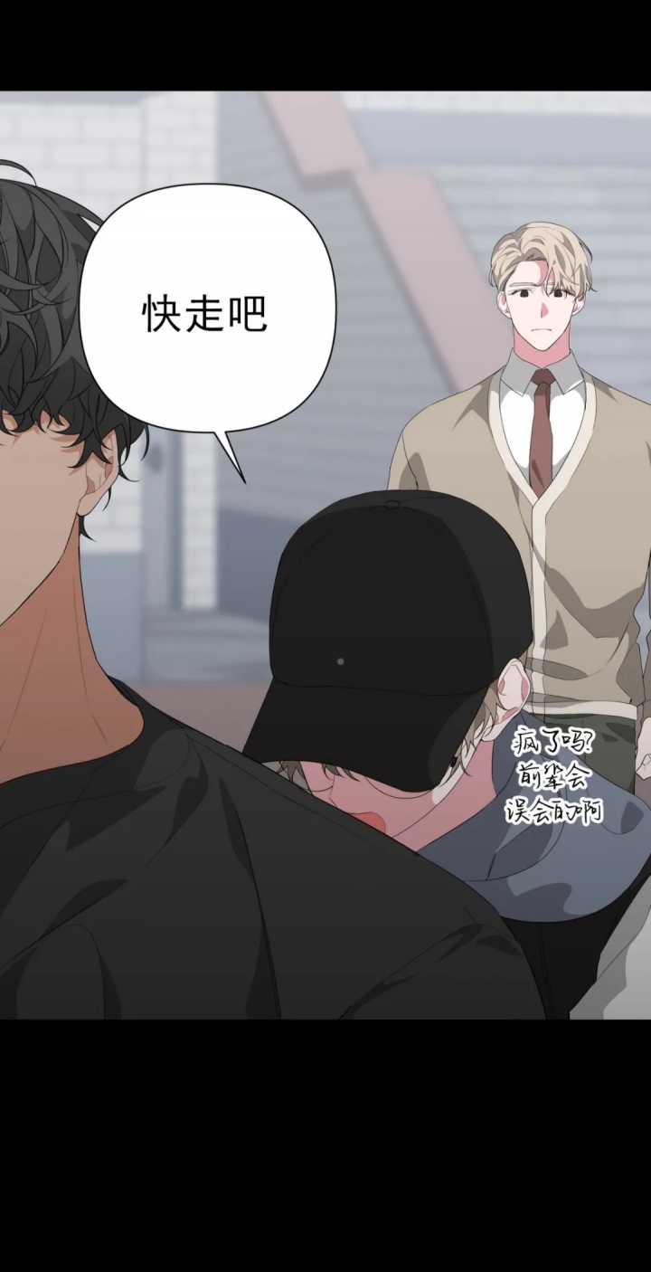 《AVLE》第31话 第5页