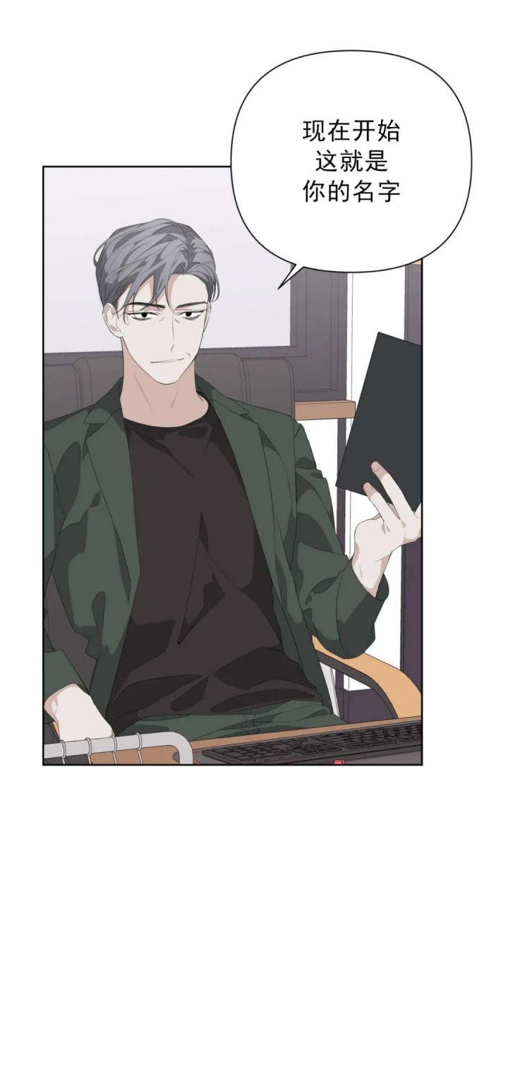 《AVLE》第31话 第9页