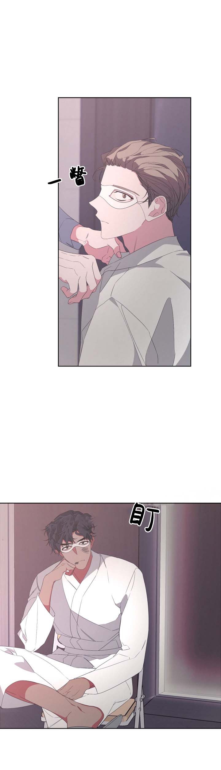 《AVLE》第40话 第14页