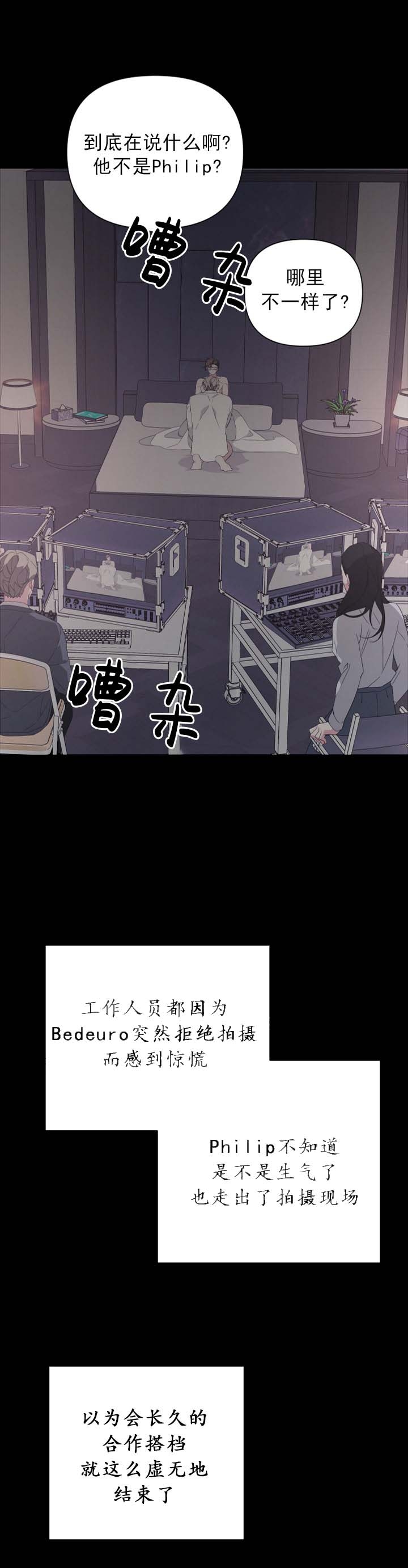 《AVLE》第40话 第4页