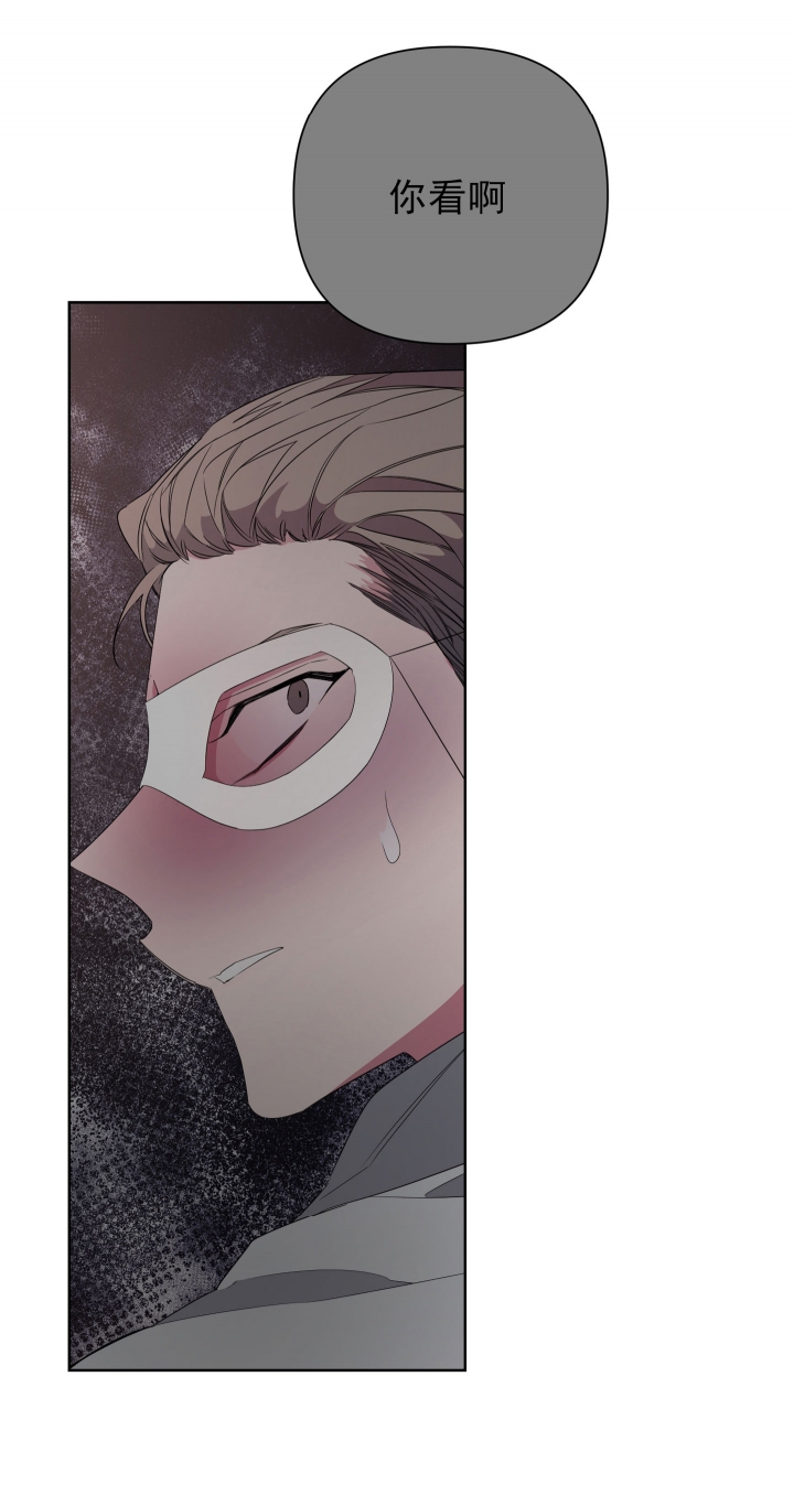 《AVLE》第38话 第12页