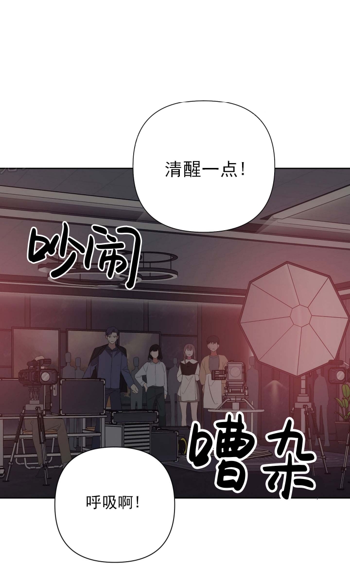 《AVLE》第38话 第17页