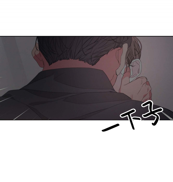 《AVLE》第38话 第19页