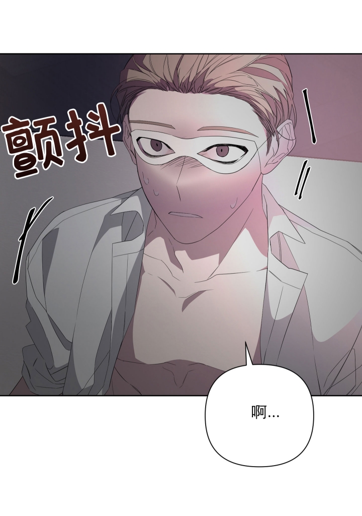 《AVLE》第38话 第1页