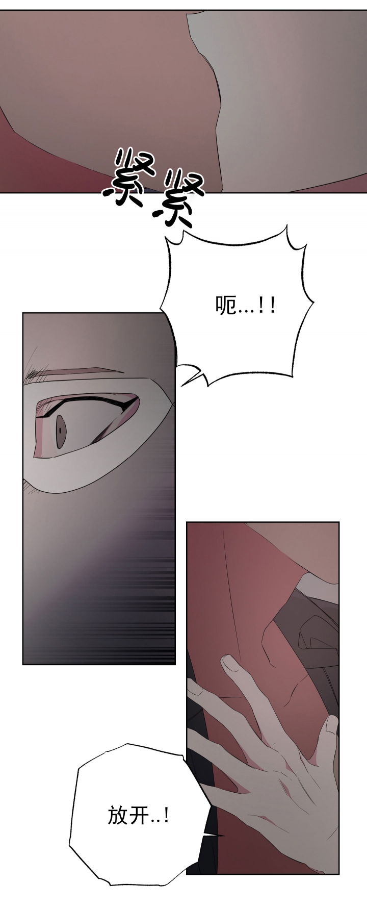 《AVLE》第38话 第20页