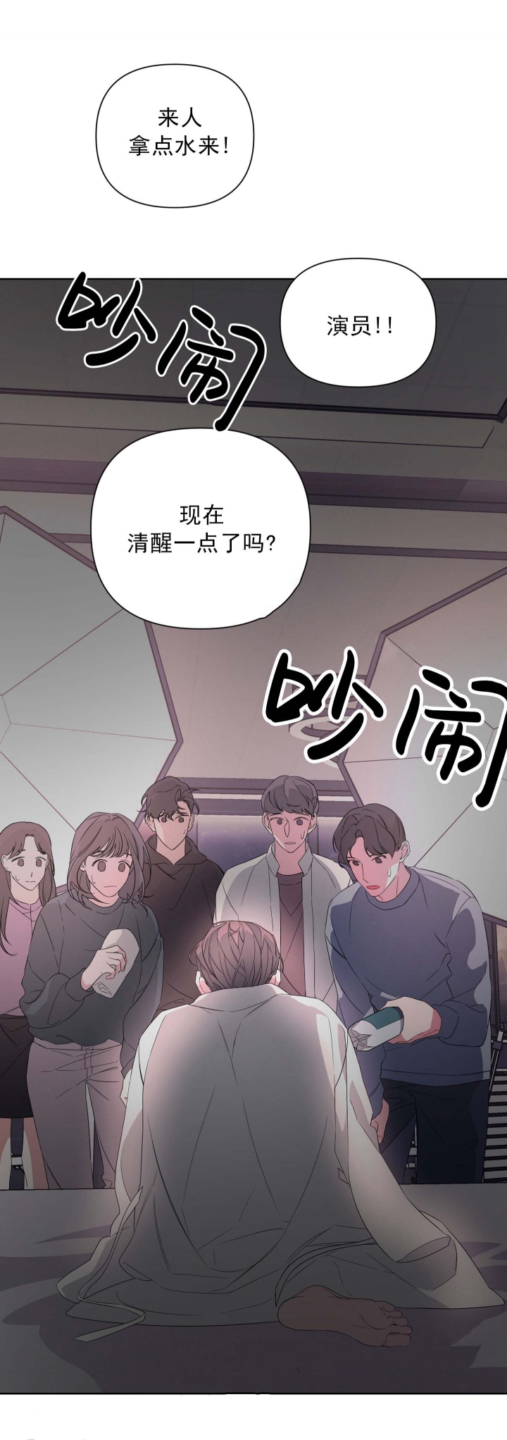 《AVLE》第38话 第22页