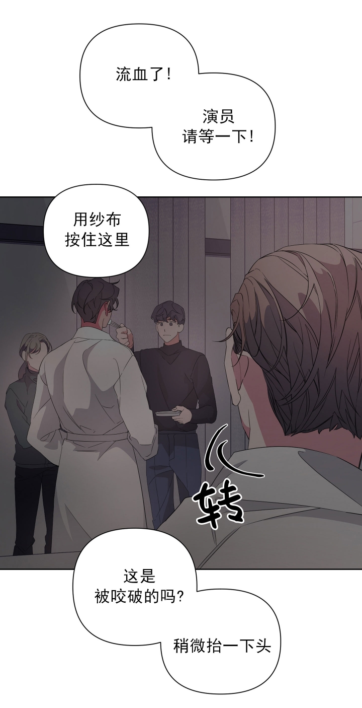 《AVLE》第38话 第24页