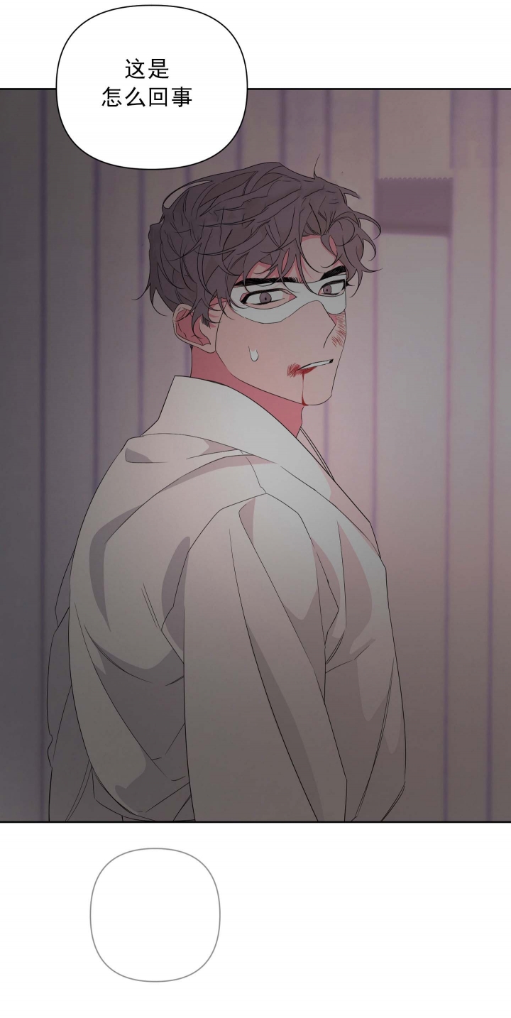 《AVLE》第38话 第25页