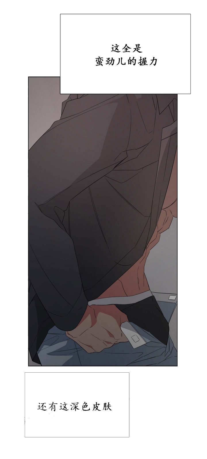 《AVLE》第38话 第4页