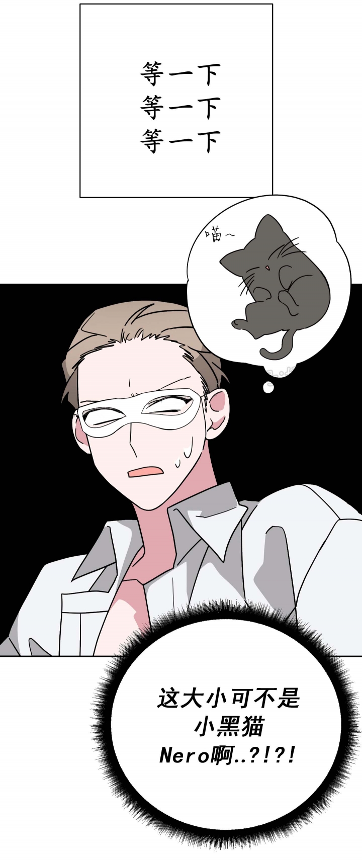 《AVLE》第38话 第6页
