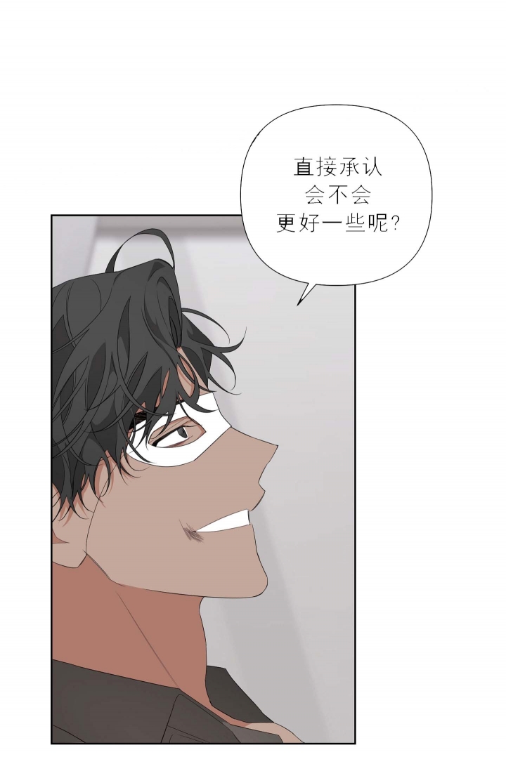 《AVLE》第37话 第11页