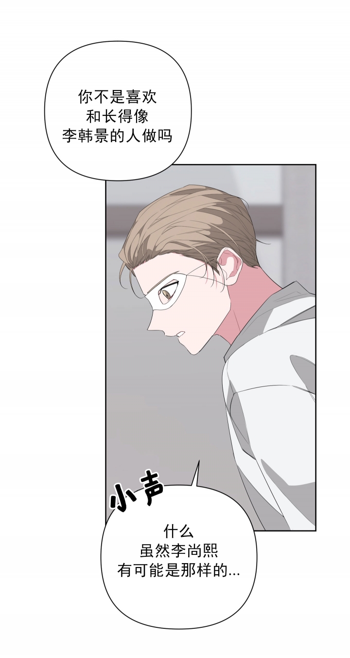 《AVLE》第37话 第12页