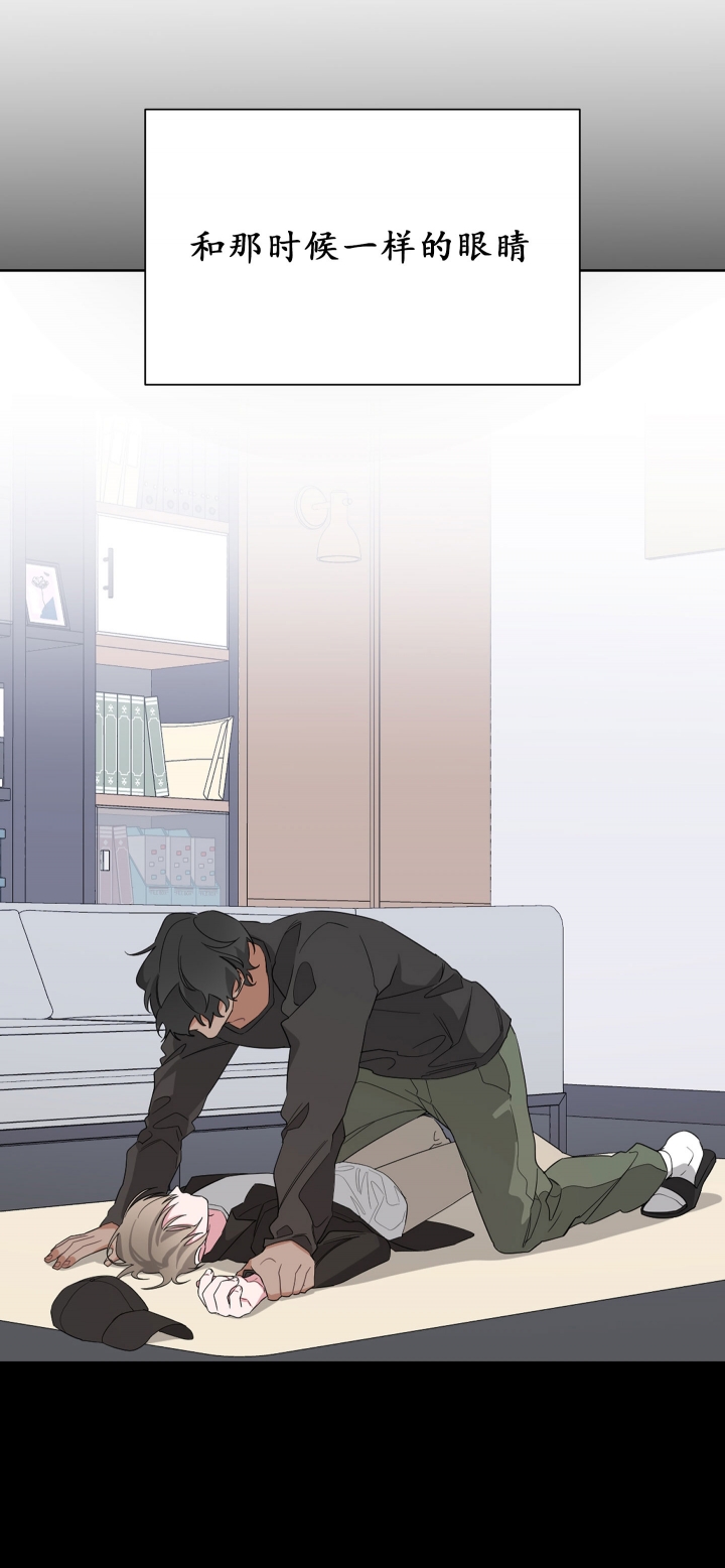 《AVLE》第37话 第15页