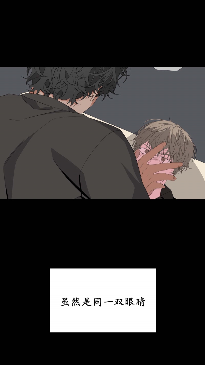 《AVLE》第37话 第16页
