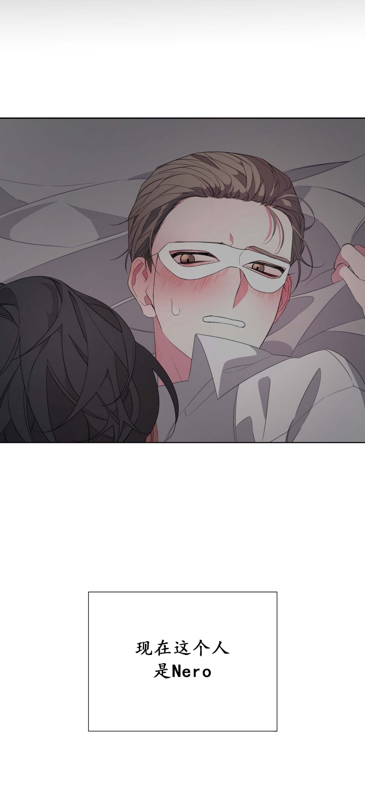 《AVLE》第37话 第18页