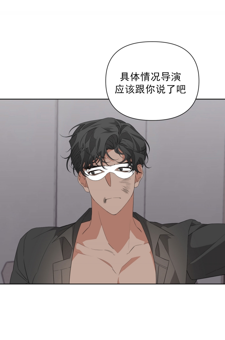 《AVLE》第37话 第4页
