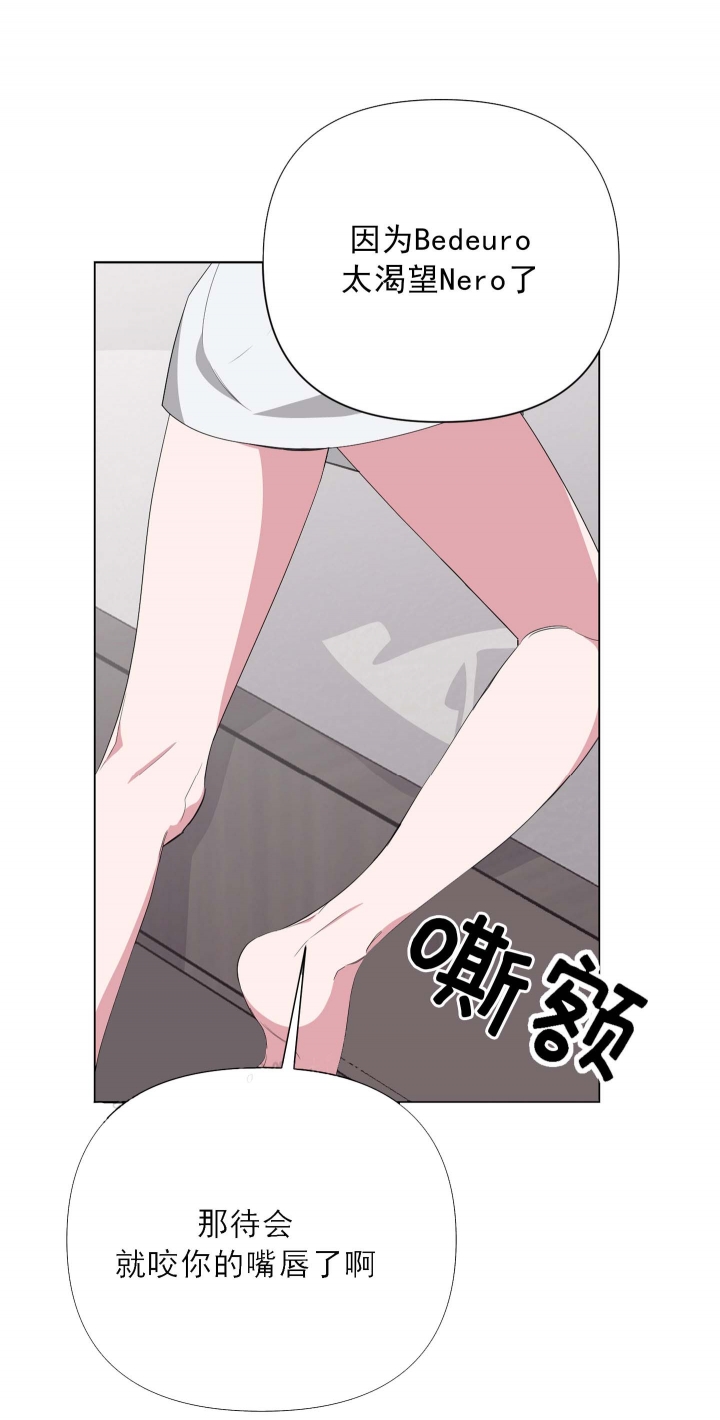 《AVLE》第37话 第5页