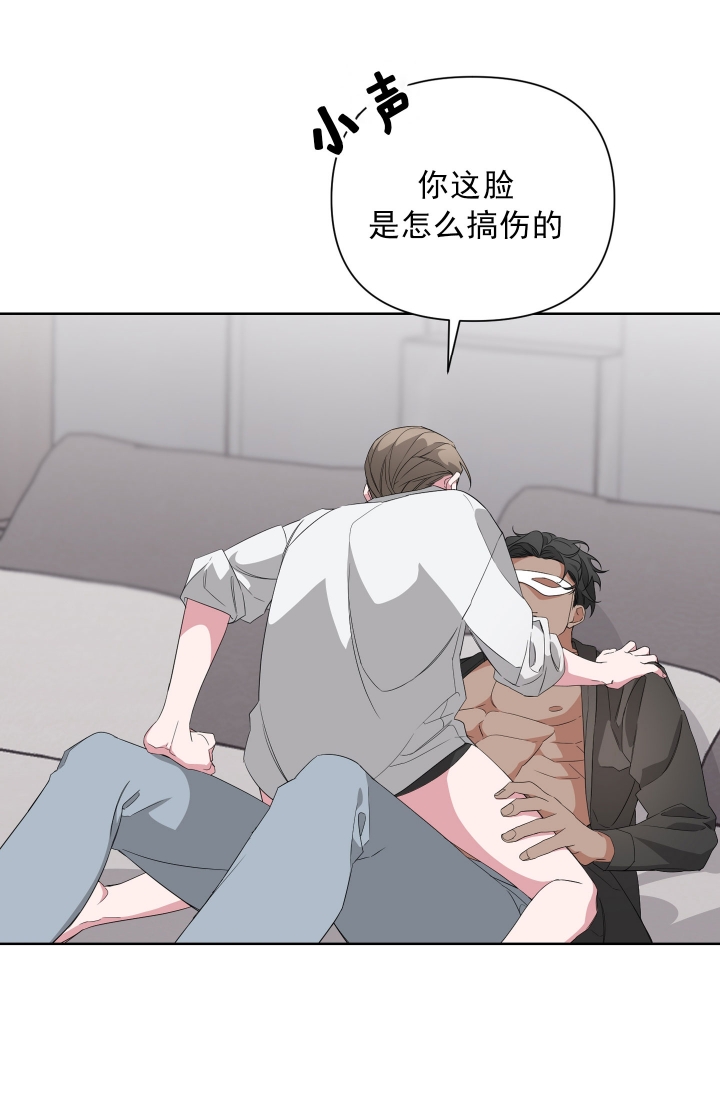 《AVLE》第37话 第6页