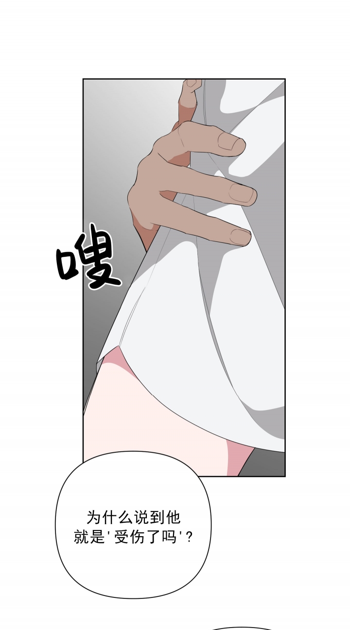 《AVLE》第37话 第8页