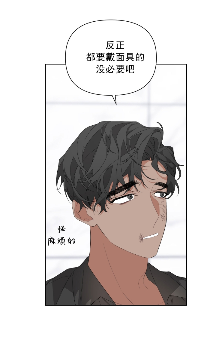 《AVLE》第36话 第10页
