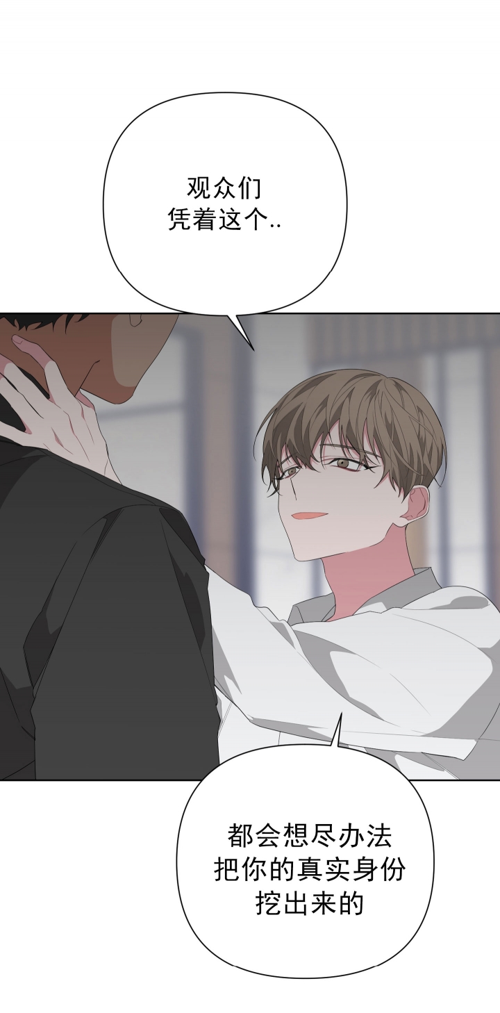 《AVLE》第36话 第12页