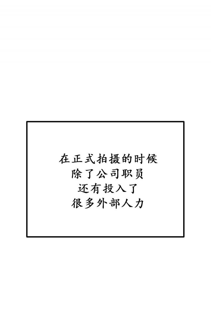 《AVLE》第36话 第16页