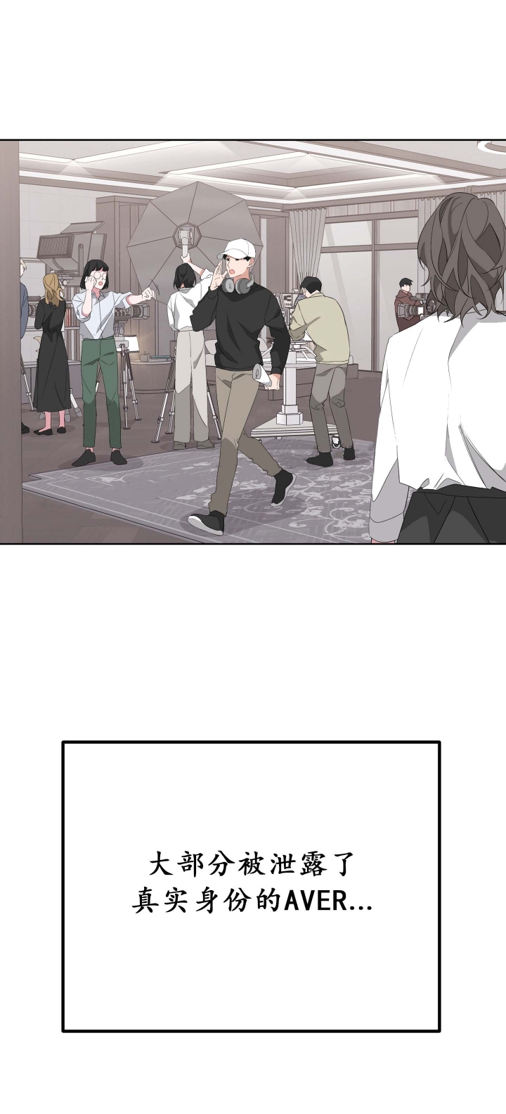 《AVLE》第36话 第17页