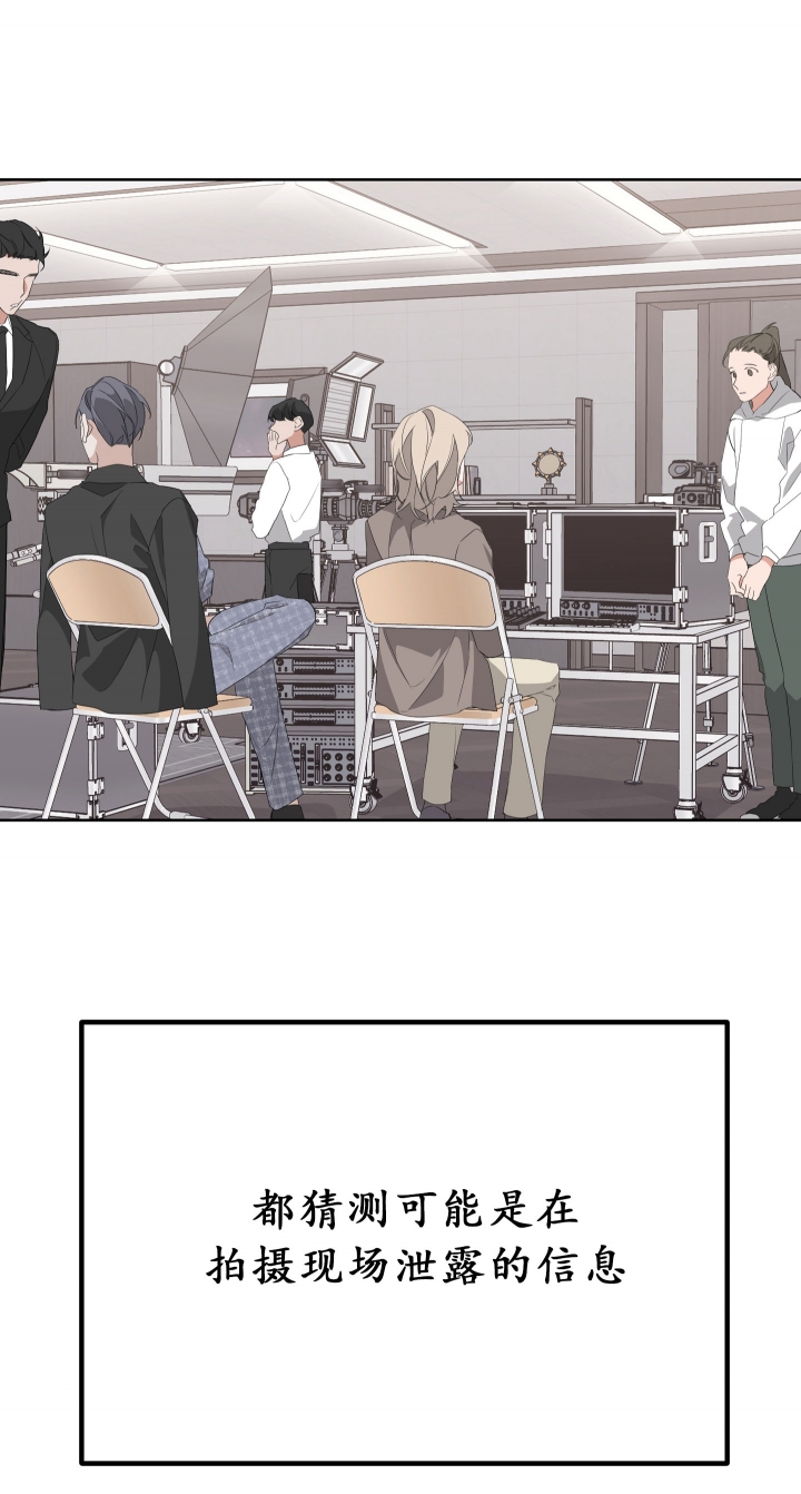 《AVLE》第36话 第18页