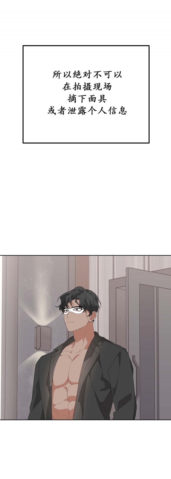 《AVLE》第36话 第19页