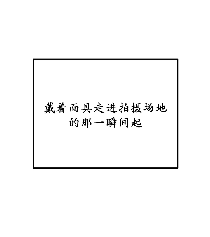 《AVLE》第36话 第20页