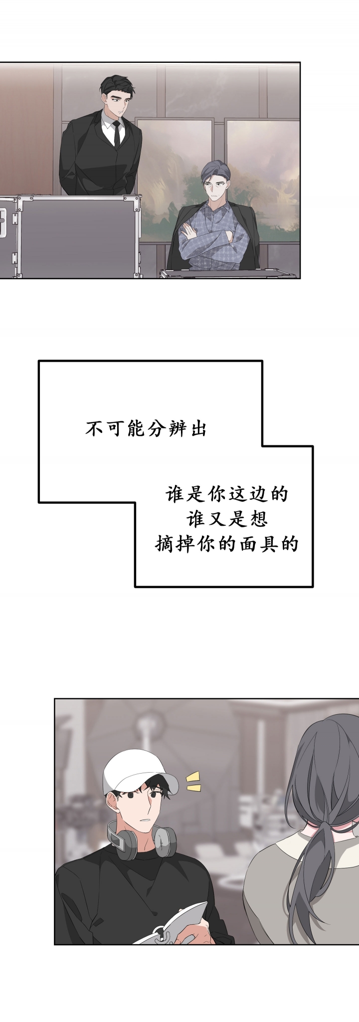 《AVLE》第36话 第22页