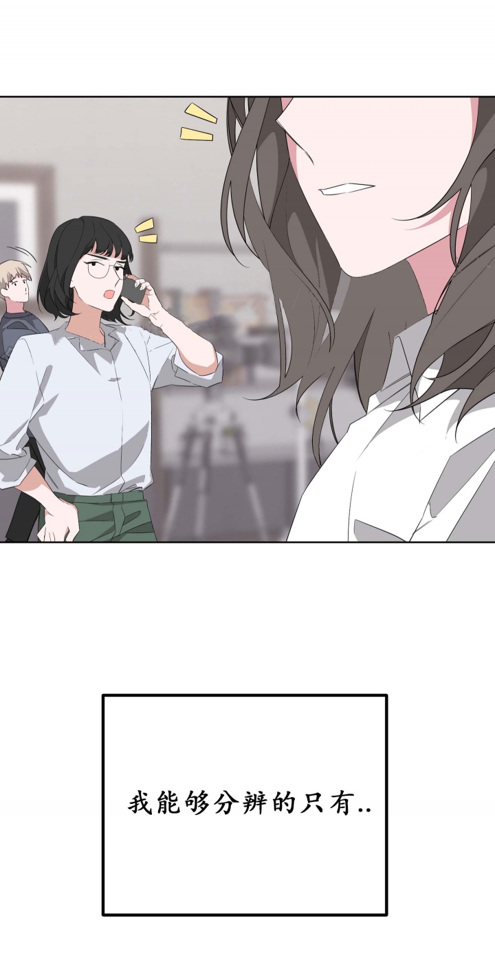 《AVLE》第36话 第23页