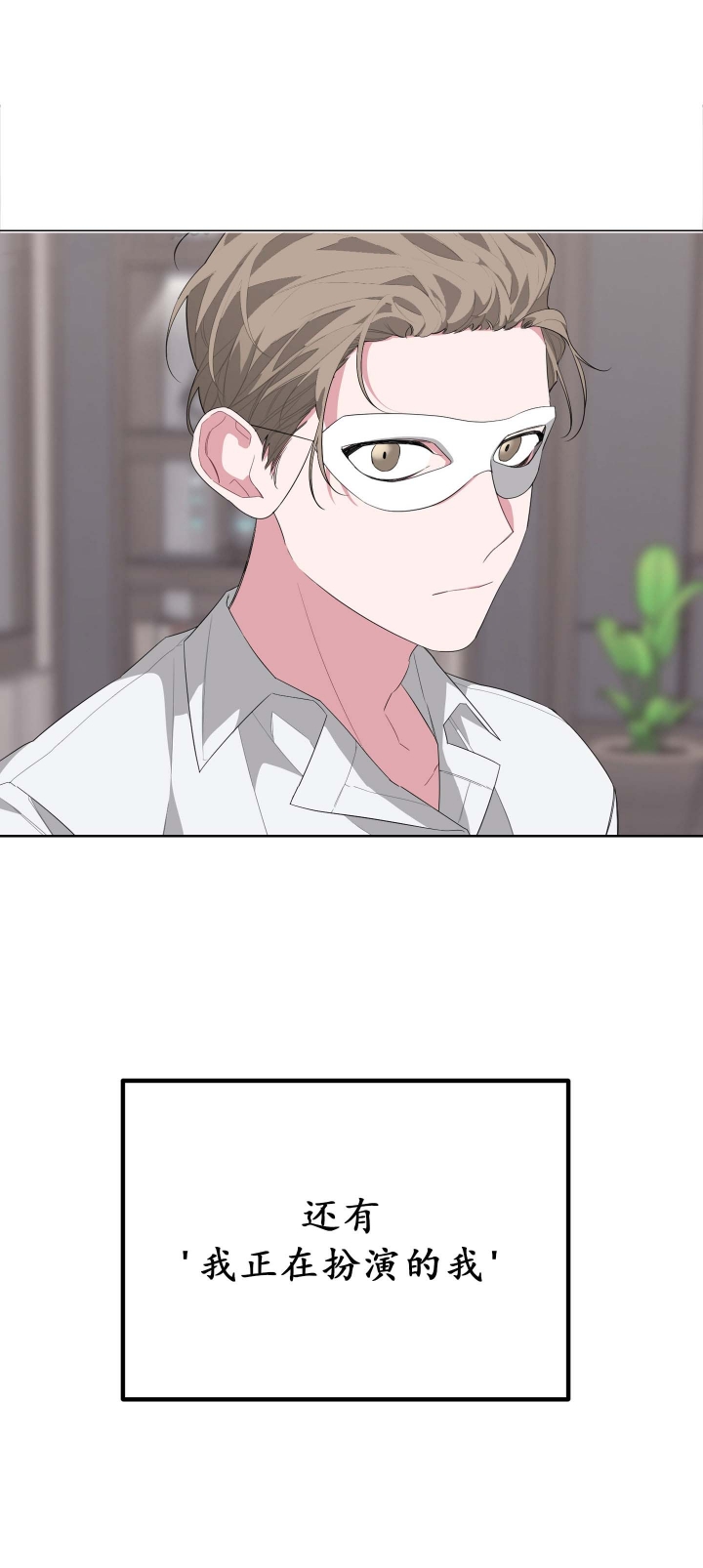 《AVLE》第36话 第25页