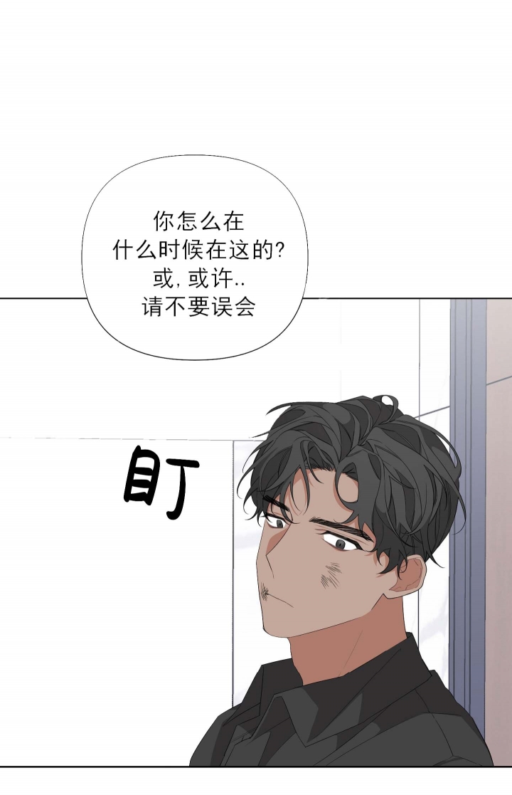 《AVLE》第36话 第5页