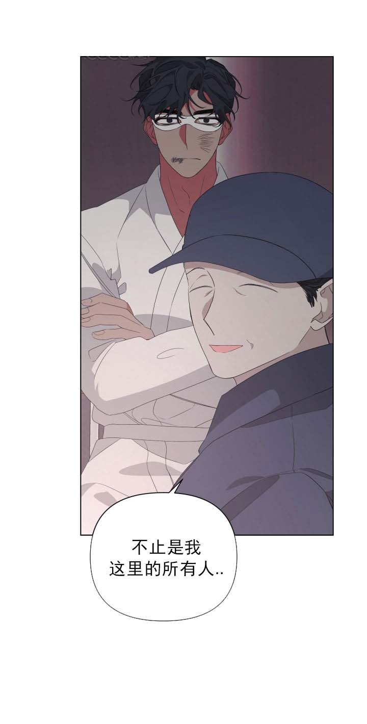《AVLE》第39话 第12页